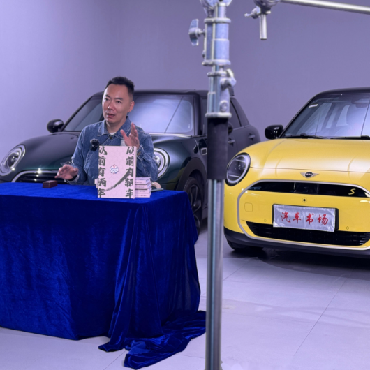 《汽车书场》